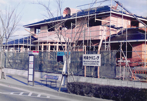 1993年　阿南クリニック建設中の風景